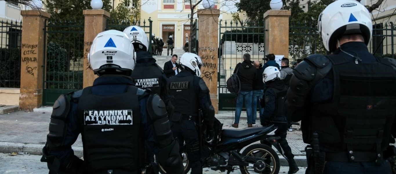 Αστυνομία Πανεπιστημίων: Ανακοινώθηκαν τα ονόματα των 400 προσληφθέντων ειδικών φρουρών